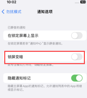 苹桐柏果维修分享iPhone主屏幕壁纸显得模糊怎么办