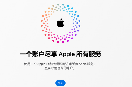 桐柏iPhone维修中心分享iPhone下载应用时重复提示输入账户密码怎么办 