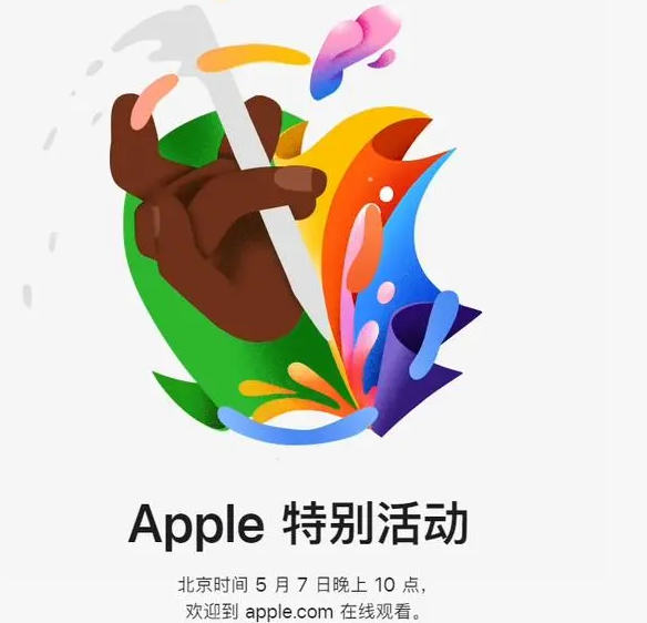 桐柏桐柏ipad维修服务点分享新款iPad Pro和iPad Air要来了