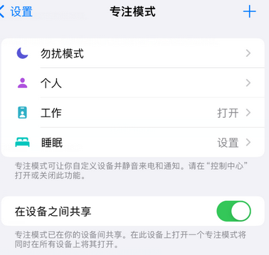 桐柏iPhone维修服务分享可在指定位置自动切换锁屏墙纸 