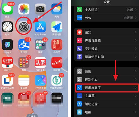 桐柏苹果15换屏服务分享iPhone15屏幕常亮怎么办 