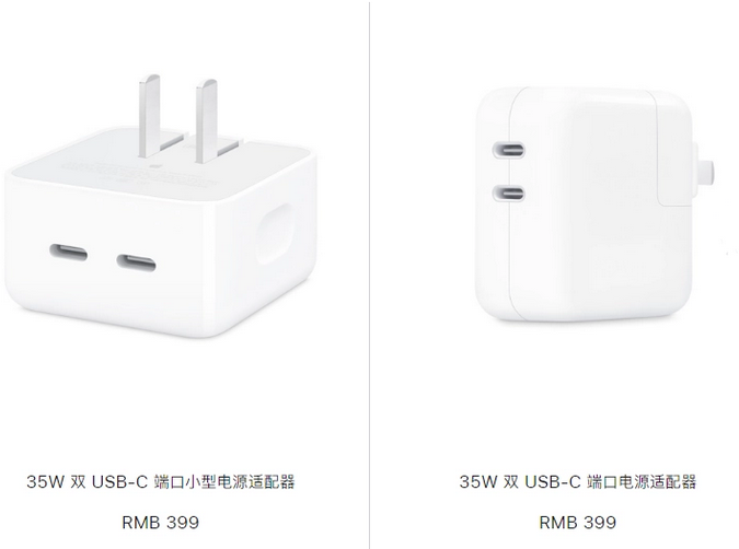 桐柏苹果15服务店分享iPhone15系列会不会有35W有线充电