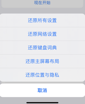 桐柏apple服务站点分享iPhone上个人热点丢失了怎么办