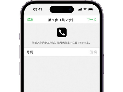 桐柏apple维修店分享如何通过iCloud网页查找iPhone位置