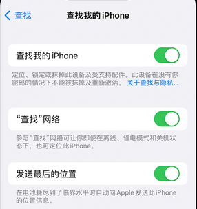 桐柏apple维修店分享如何通过iCloud网页查找iPhone位置