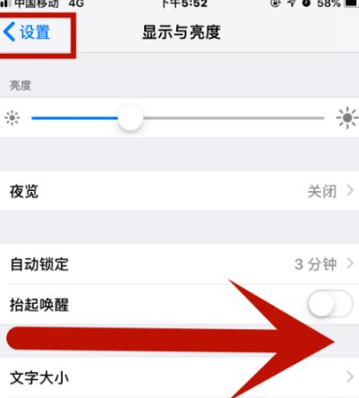 桐柏苹桐柏果维修网点分享iPhone快速返回上一级方法教程