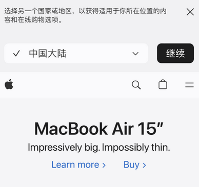 桐柏apple授权维修如何将Safari浏览器中网页添加到桌面 