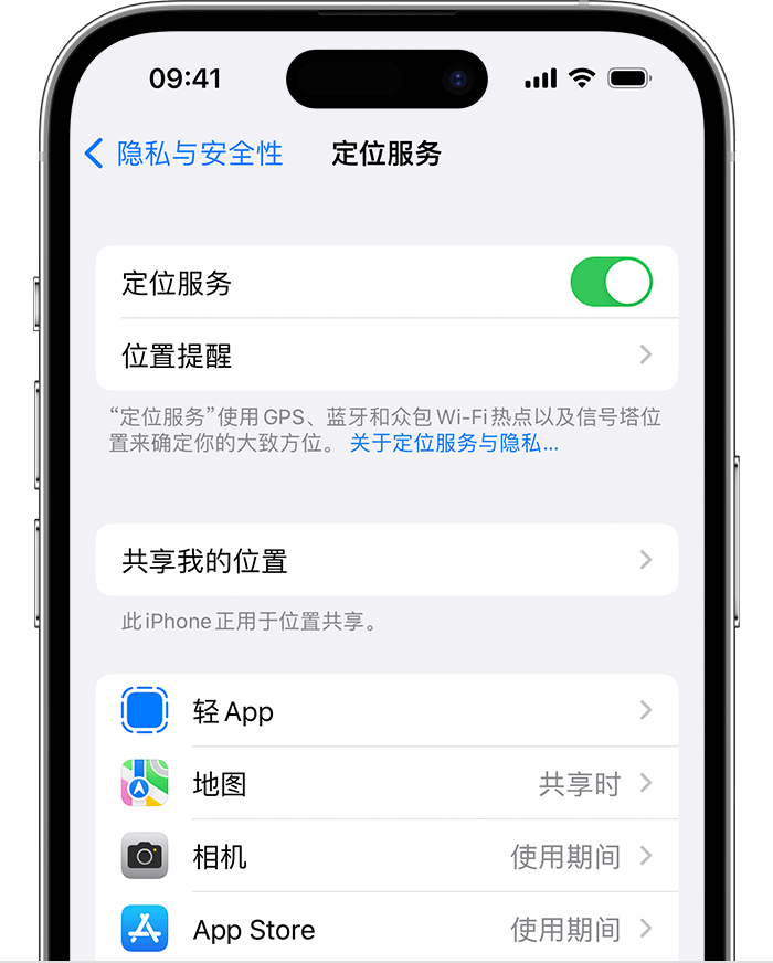 桐柏苹果维修网点分享如何在iPhone上阻止个性化广告投放 