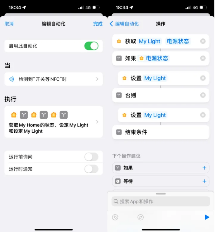 桐柏苹果14服务点分享iPhone14中NFC功能的使用场景及使用方法 