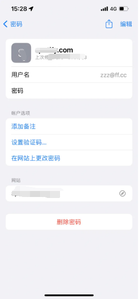 桐柏苹果14服务点分享iPhone14忘记APP密码快速找回方法 