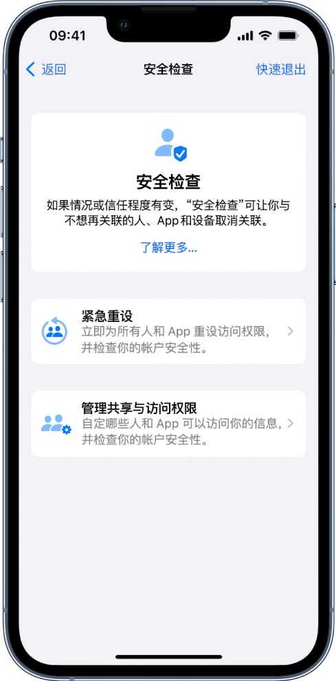 桐柏苹果手机维修分享iPhone小技巧:使用