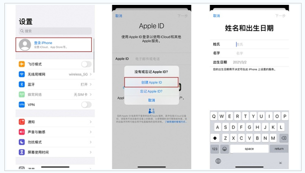 桐柏苹果维修网点分享:Apple ID有什么用?新手如何注册iPhone14 ID? 