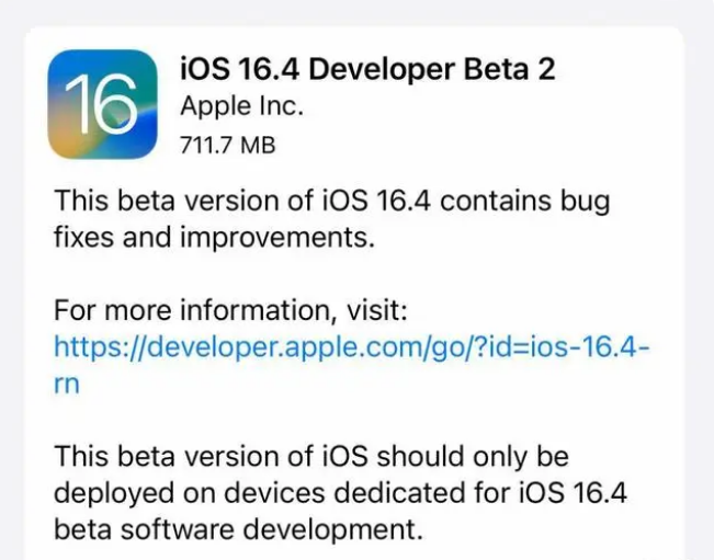 桐柏苹果手机维修分享：iOS16.4 Beta2升级建议 