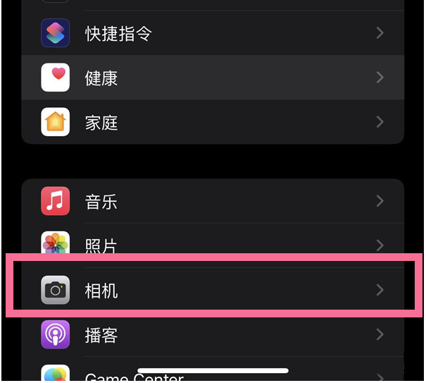 桐柏苹果14维修分享iPhone 14在截屏中选择文本的方法 