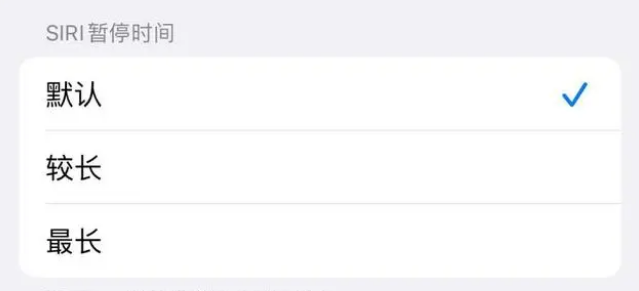 桐柏苹果维修分享iOS 16上隐藏的Siri的四种新用法 