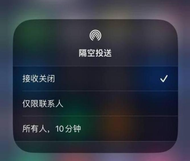 桐柏苹果14维修分享iPhone 14 Pro如何开启隔空投送 