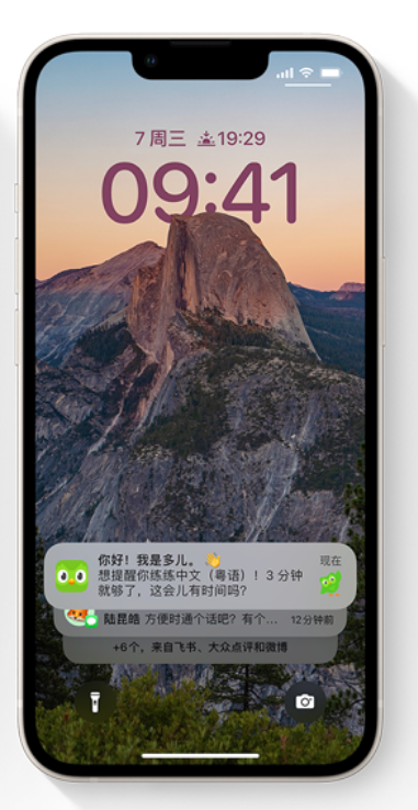 桐柏苹果14维修分享iPhone 14系列机型使用技巧：可从锁定屏幕中访问这些功能 