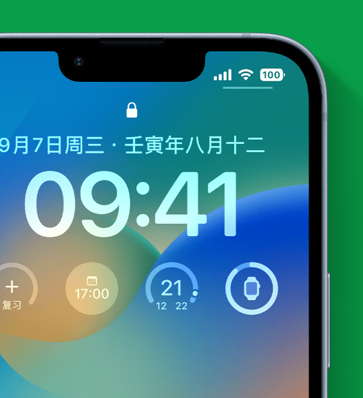 桐柏苹果手机维修分享官方推荐体验这些 iOS 16 新功能 