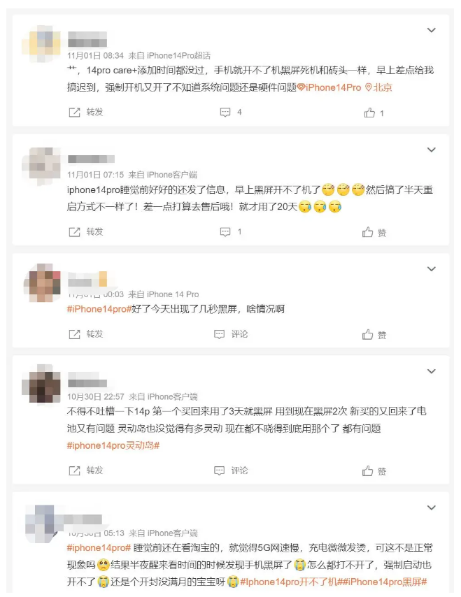 桐柏苹果14维修分享iPhone 14 Pro无法开机、黑屏怎么办 