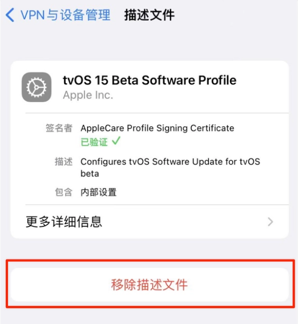 桐柏苹果手机维修分享iOS 15.7.1 正式版适合养老吗 