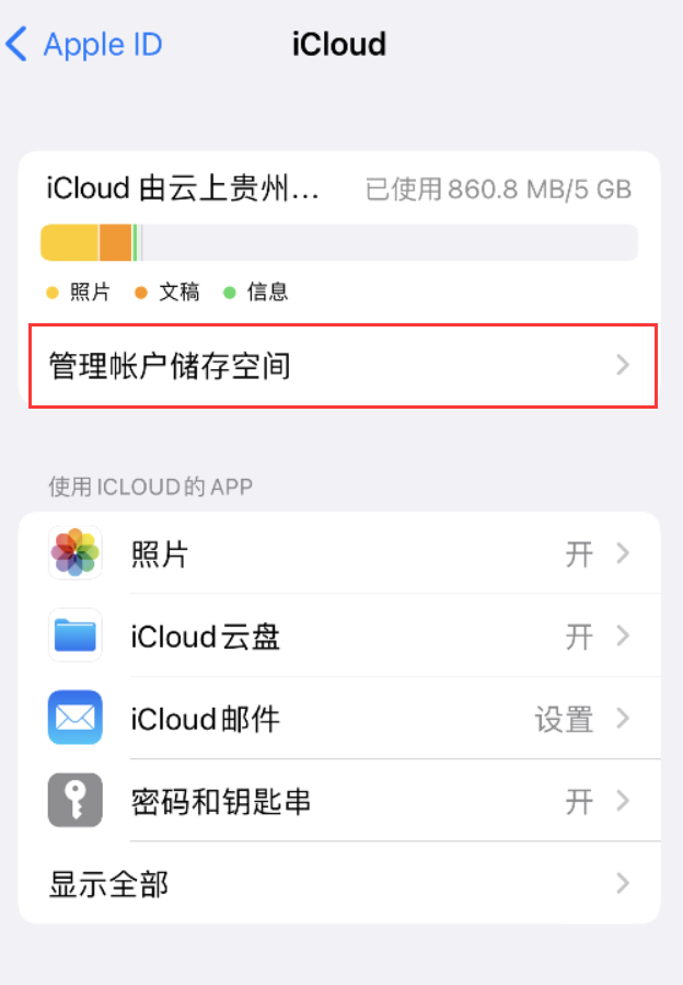 桐柏苹果手机维修分享iPhone 用户福利 