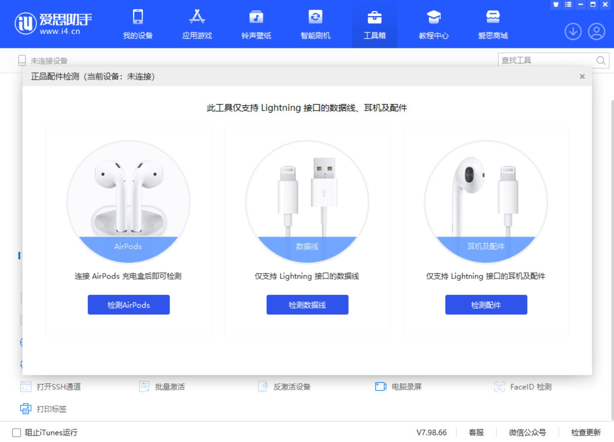 桐柏苹果手机维修分享iOS 16 全新功能 