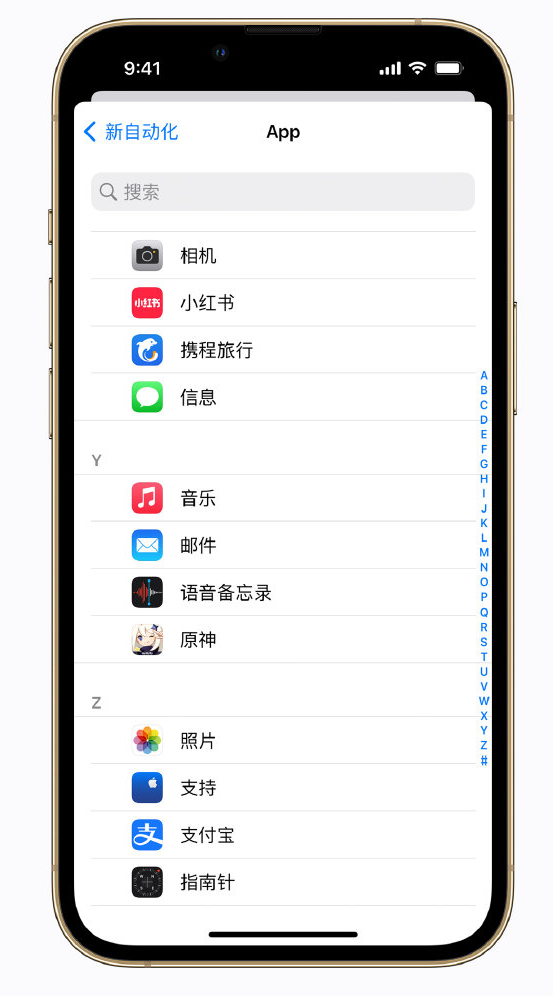 桐柏苹果手机维修分享iPhone 实用小技巧 