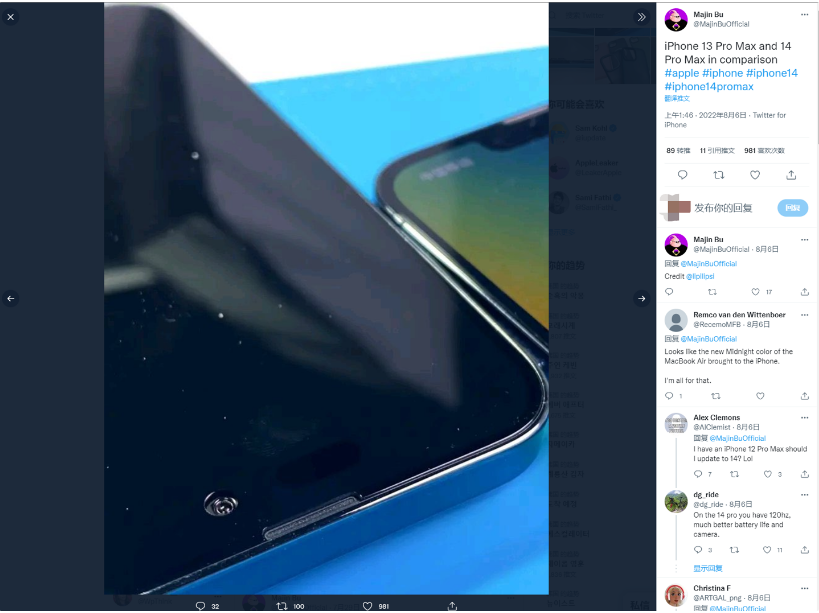 桐柏苹果14维修分享iPhone 14 Pro Max 与 iPhone 13 Pro Max有哪些不同 