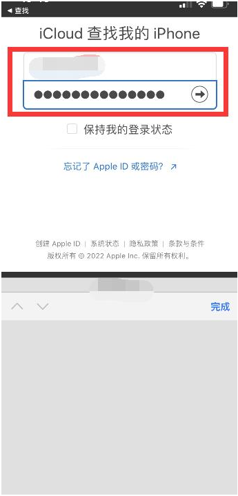 桐柏苹果13维修分享丢失的iPhone13关机后可以查看定位吗 