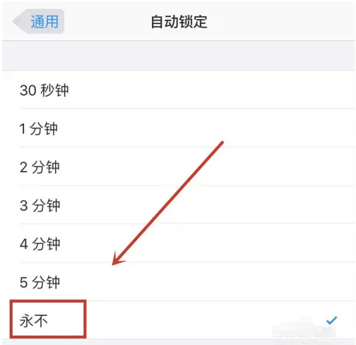 桐柏苹果14维修分享iPhone 14有常亮屏功能吗 