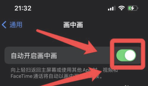桐柏苹果13维修分享iPhone 13分屏方法 