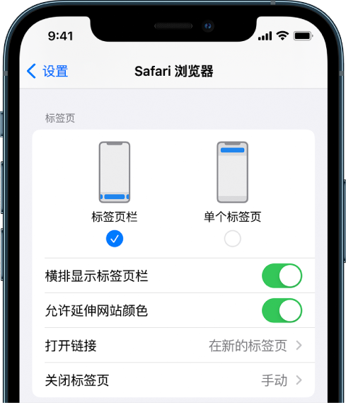 桐柏苹果手机维修分享iOS 15 使用技巧 