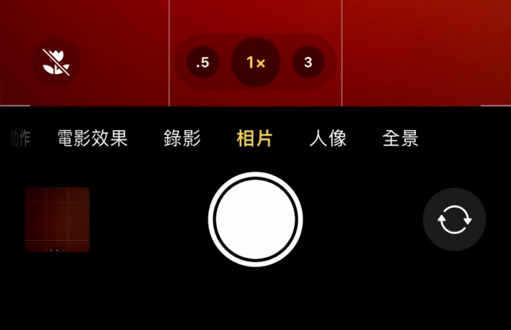 桐柏苹果13维修分享 iPhone 13 Pro 系列中拍摄和控制微距照片和视频 