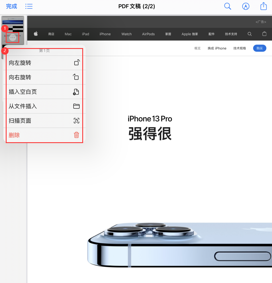 桐柏苹果手机维修分享iOS 15 小技巧 