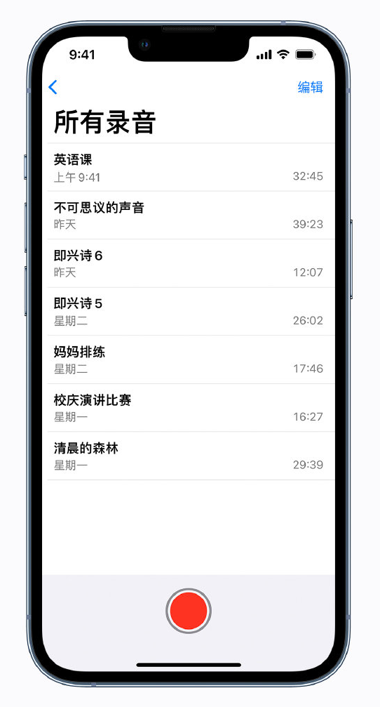 桐柏苹果手机维修分享最新屏蔽 iOS 16 更新描述文件已发布 