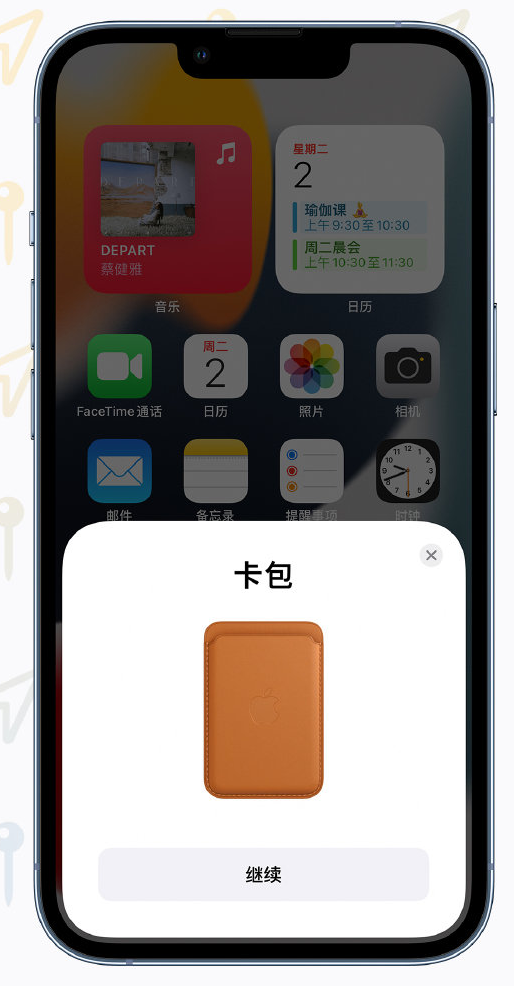 桐柏苹果手机维修分享iOS 15 “查找”应用有哪些改进 
