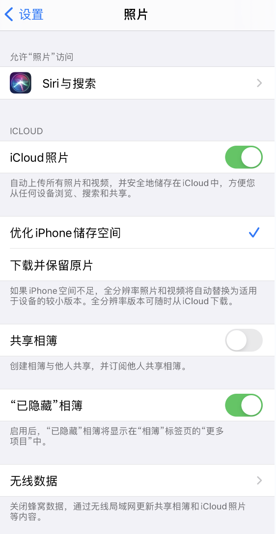 桐柏苹果13维修分享iPhone 13 打开照片时先模糊后清晰是什么原因 