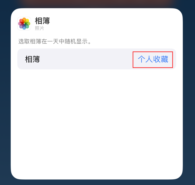 桐柏苹果手机维修分享iOS 17 小技巧 