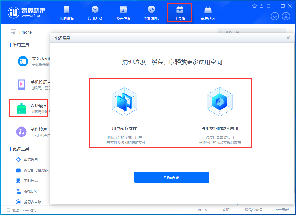 桐柏苹果手机维修分享关于iPhone存储空间的一些疑问 