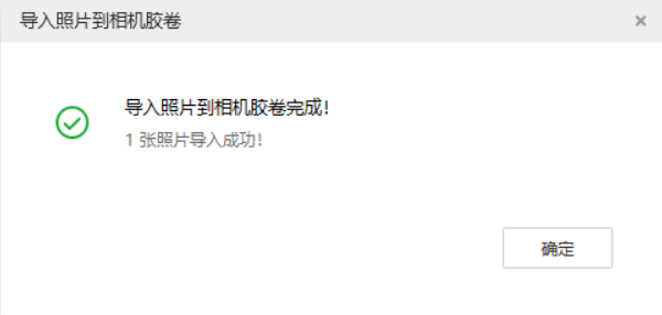 桐柏苹果手机维修分享如何将照片导入到 iPhone 13 