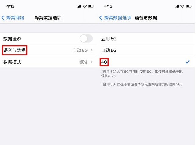 桐柏苹果手机维修分享iPhone使用5G更耗电吗 