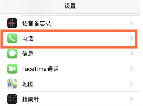 桐柏苹果手机维修分享iPhone12如何设置来电小窗口 