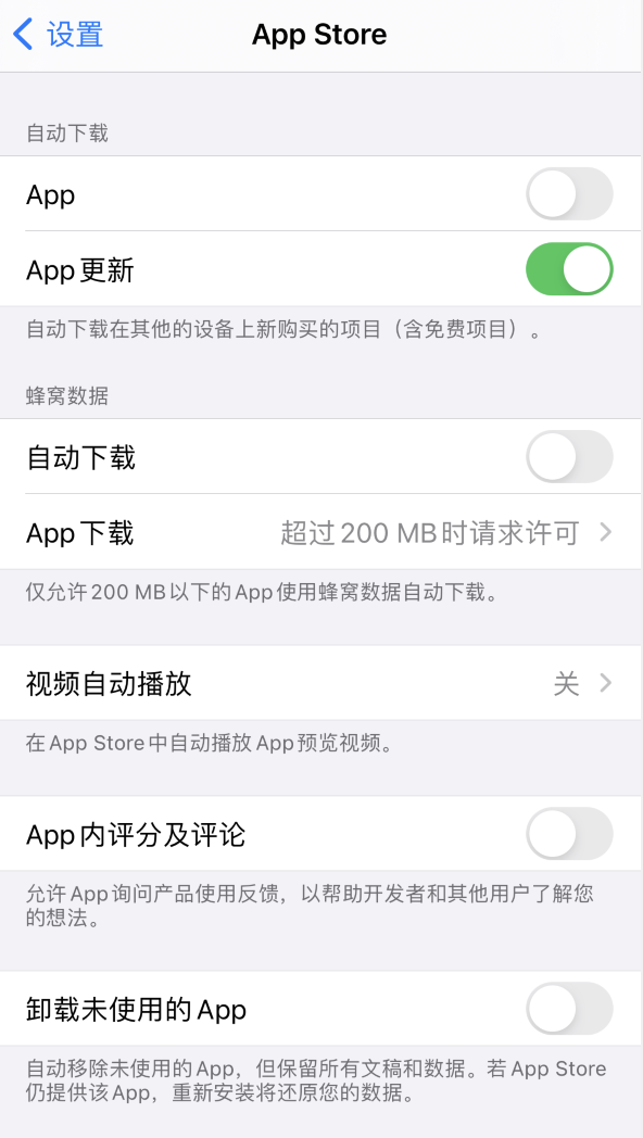 桐柏苹果手机维修分享iPhone 12 已安装的 App 为什么会又显示正在安装 