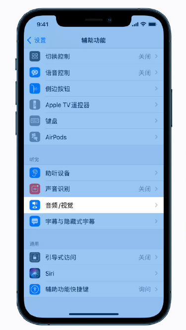 桐柏苹果手机维修分享iPhone 12 小技巧 