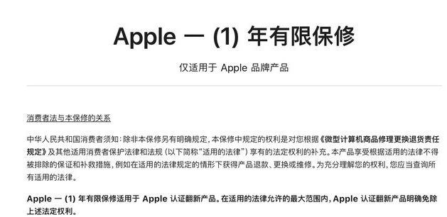 桐柏苹果手机维修分享苹果官翻机值得选购吗 