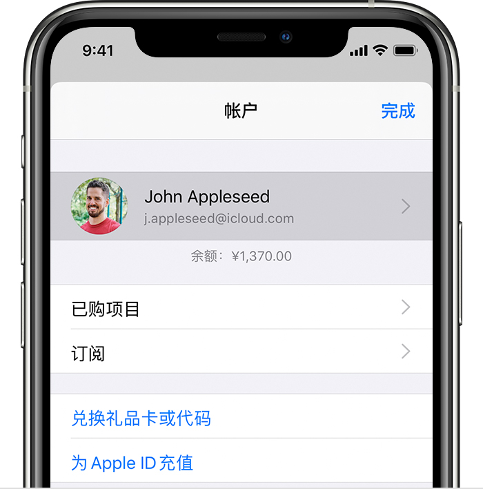 桐柏苹果手机维修分享iPhone 12 如何隐藏 App Store 已购项目 