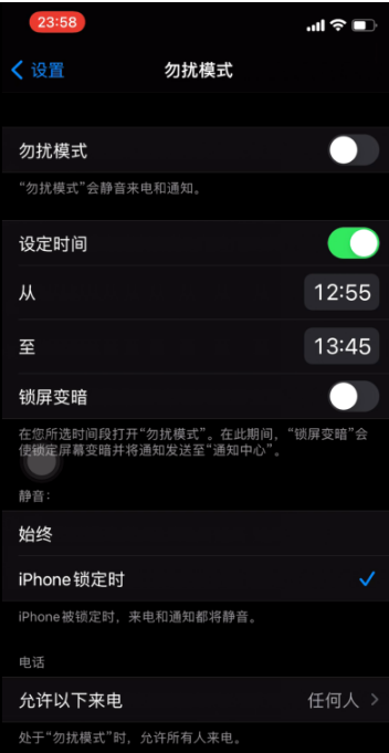 桐柏苹果手机维修分享如何使用iPhone能更好的保护个人隐私 