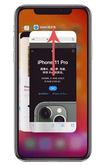 桐柏苹果手机维修分享iPhone 12关闭运行程序方法教程 