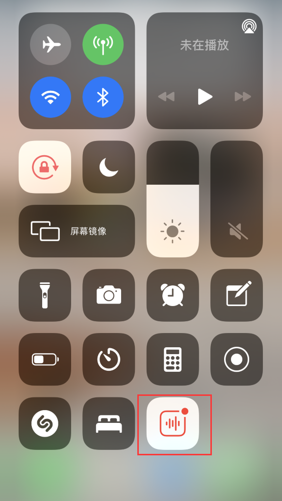 桐柏苹果手机维修分享iOS 14 隐藏功能 