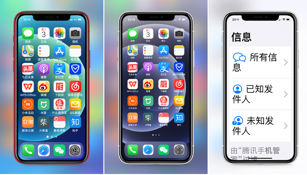 桐柏苹果手机维修分享iPhone12老人模式如何开启 